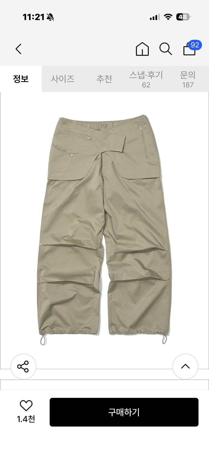 파르티멘토우먼 송이송이 투웨이 파라슈트 팬츠 카키베이지 상품이미지1