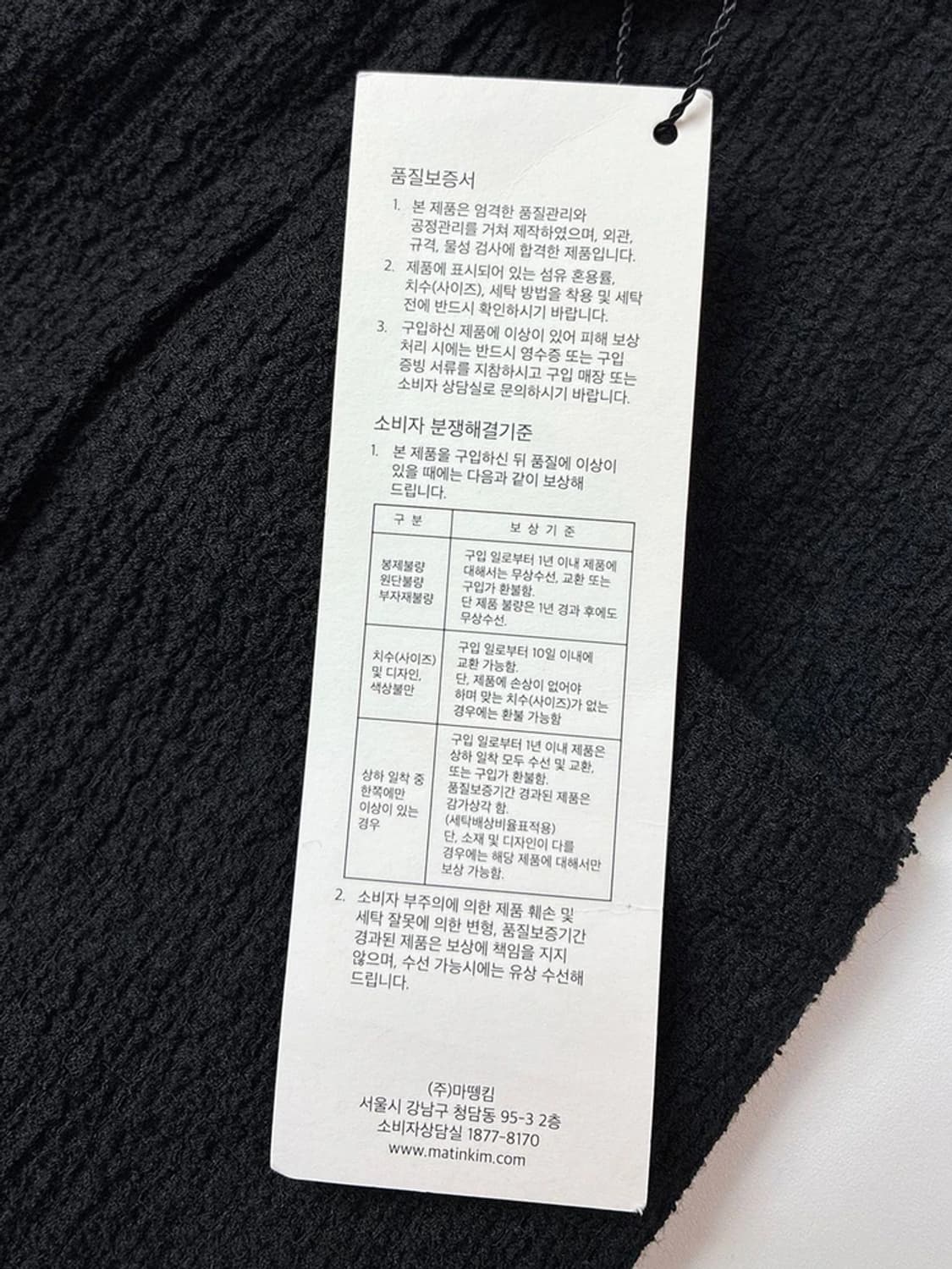 마뗑킴 22ss 스트레이트 핀턱 플리츠 팬츠 PN5088 상품이미지10