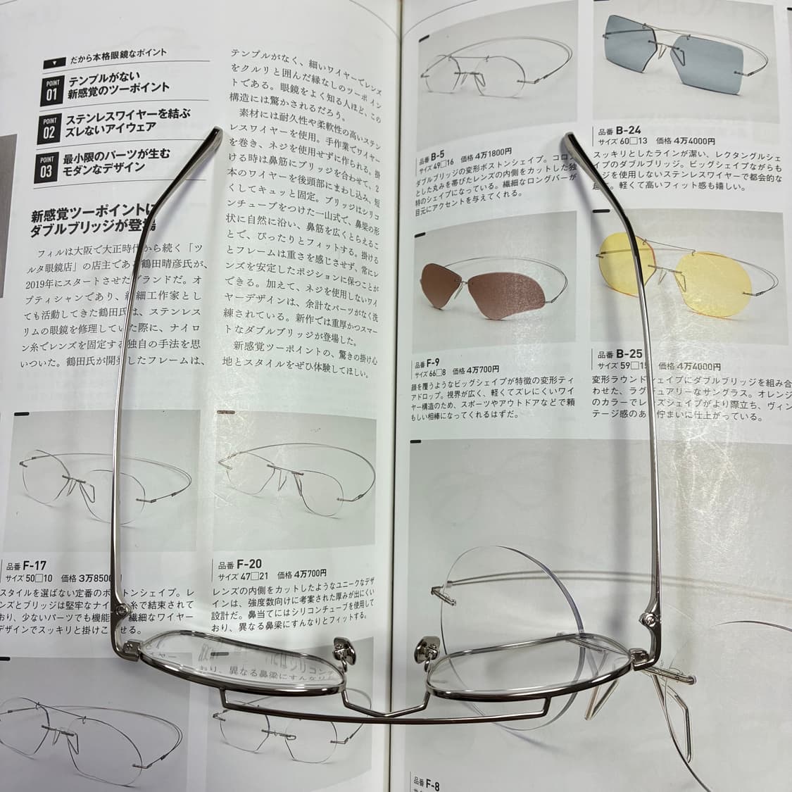 LINDA FARROW 린다패로우 투브릿지 실버 티타늄 일본 제작 안경 상품이미지10