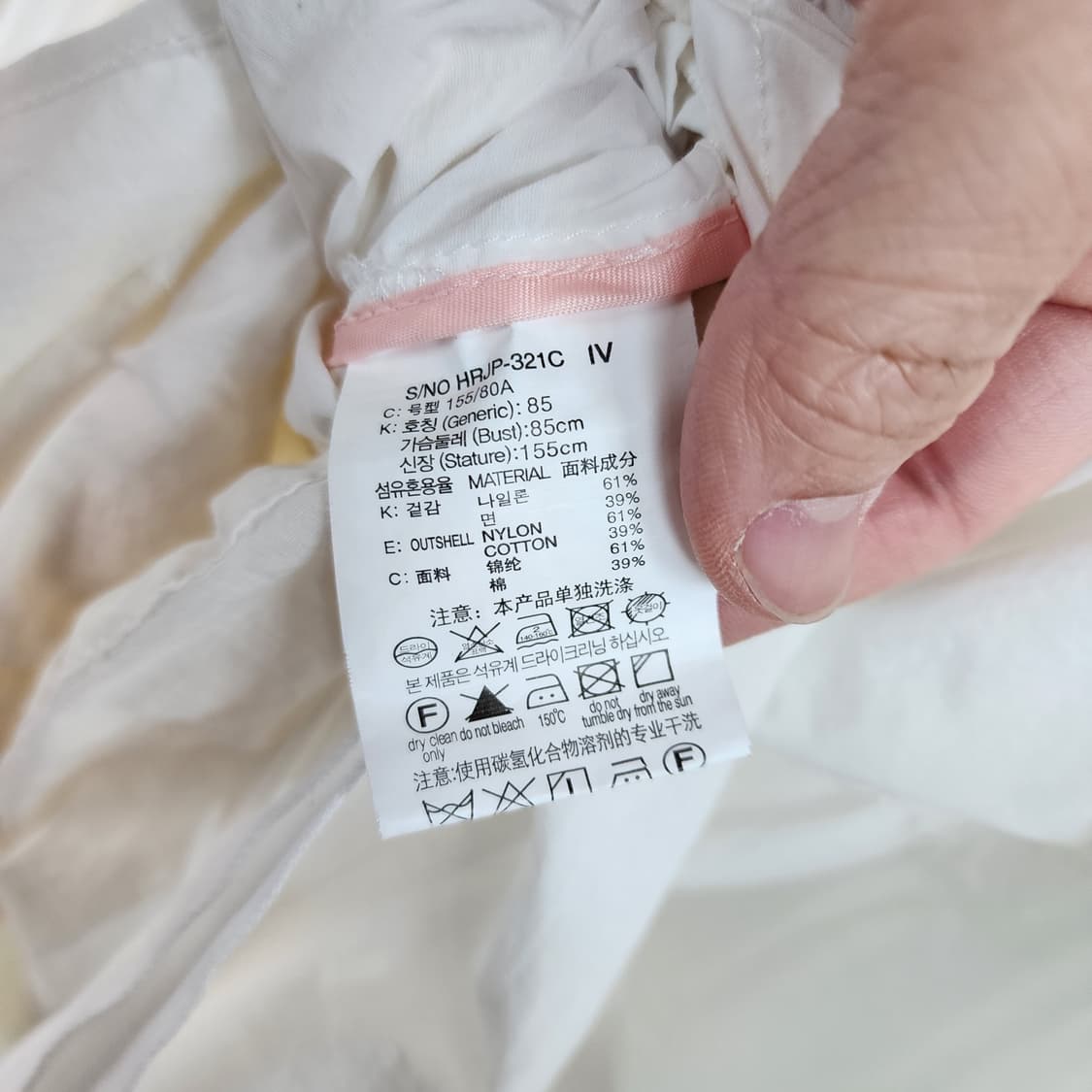 쥬시쥬디 화이트 롱 셔츠형 자켓 상품이미지4