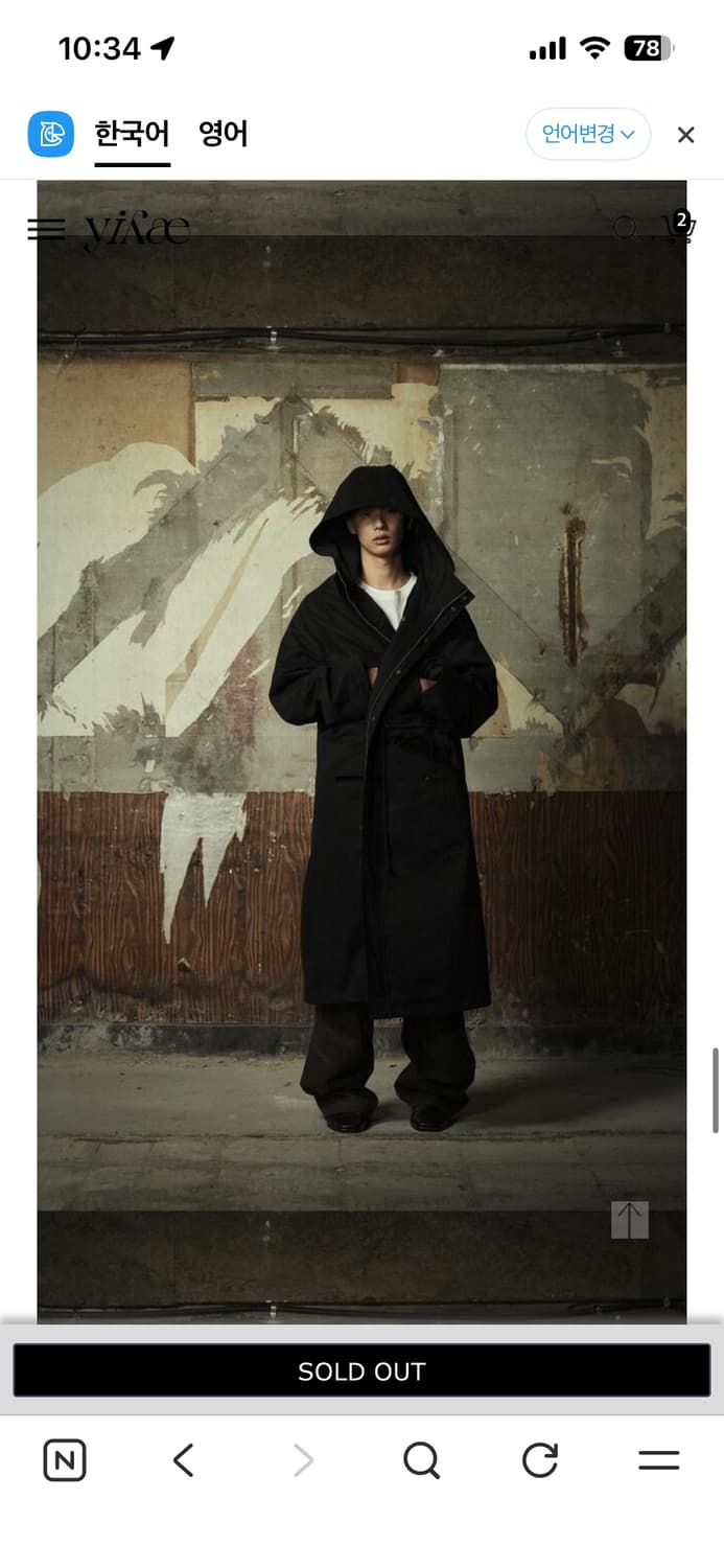 (M) yiyae 몰스킨 후드 롱파카 새상품 상품이미지5