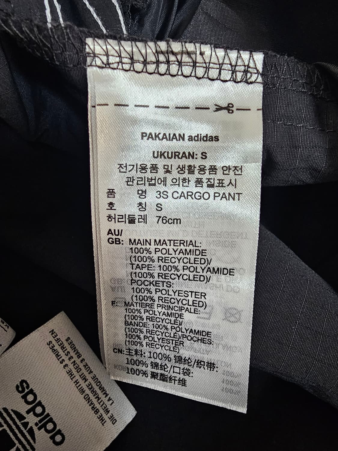 아디다스 삼선 카고 우븐팬츠 S 상품이미지4