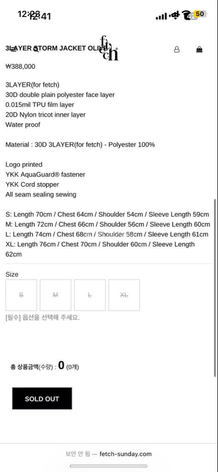 [s] 페치선데이 fetch sunday 3layer 상품이미지5