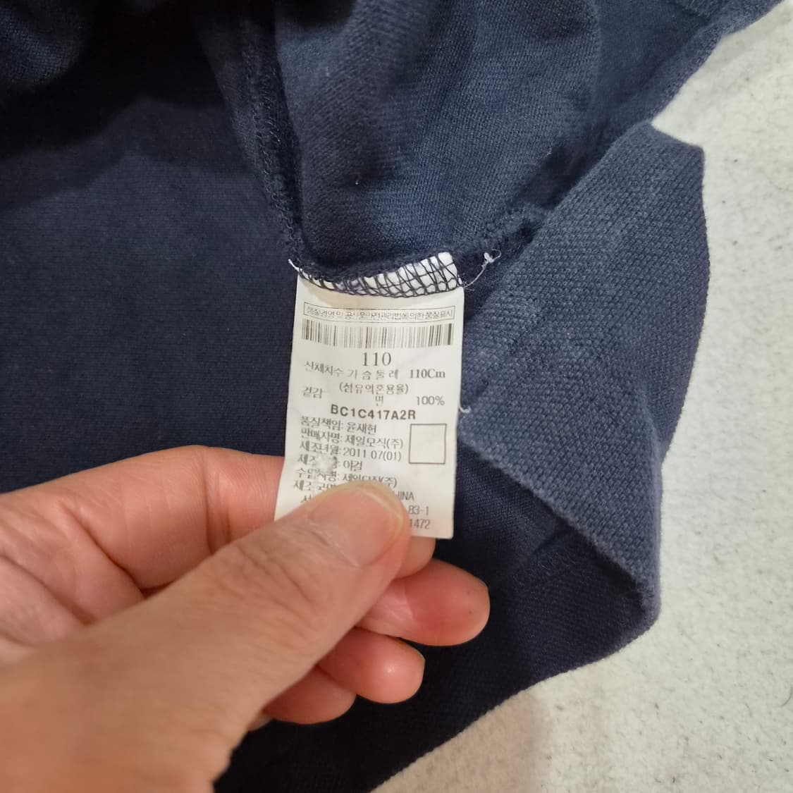 빈폴  슬림핏티셔츠110 상품이미지4