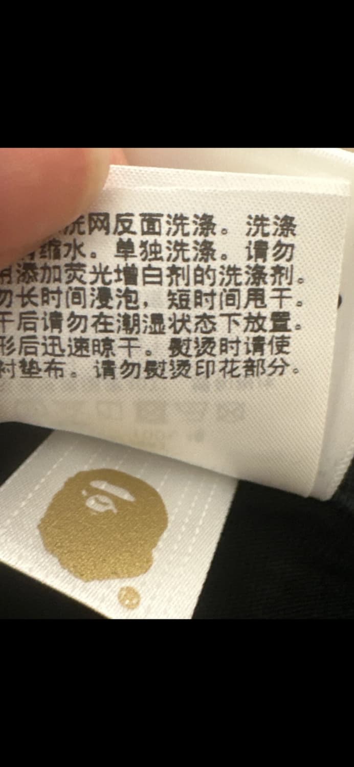 베이프 롱슬리브 블랙 S 상품이미지3