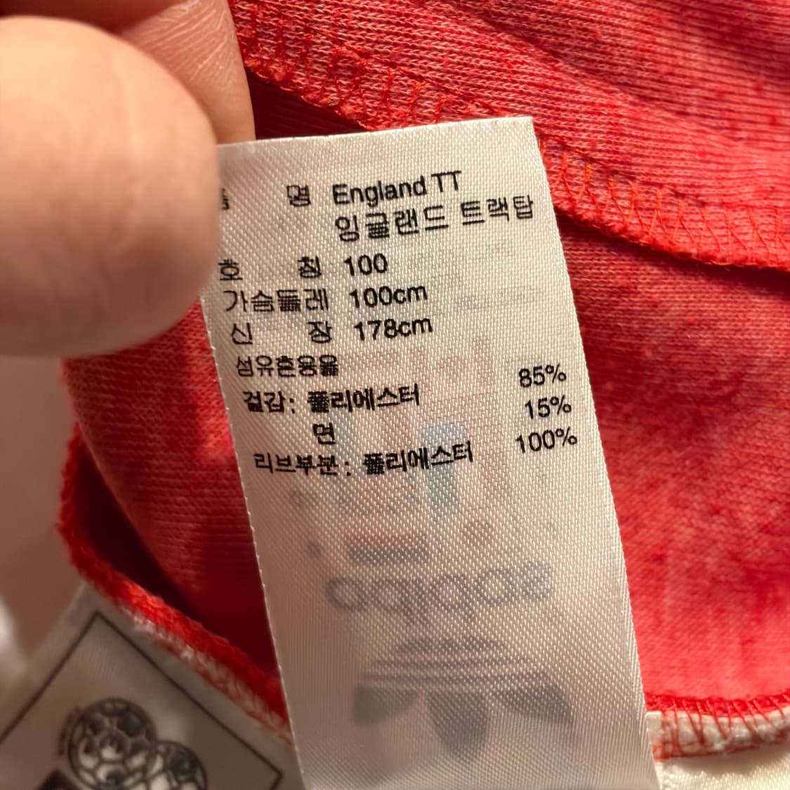 [100] 05s 아디다스 잉글랜드 트랙탑 져지 집업 레드 C588 상품이미지8