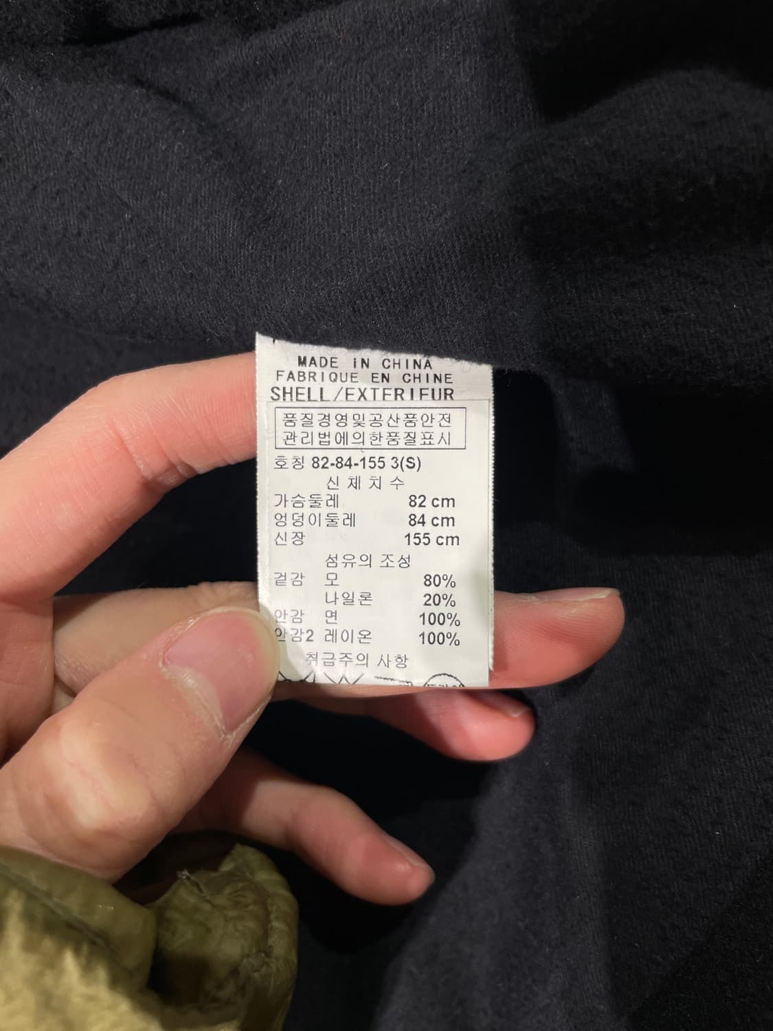 헬무트랭 블랙 카라넥 비대칭 집업 울 크롭 자켓 상품이미지8