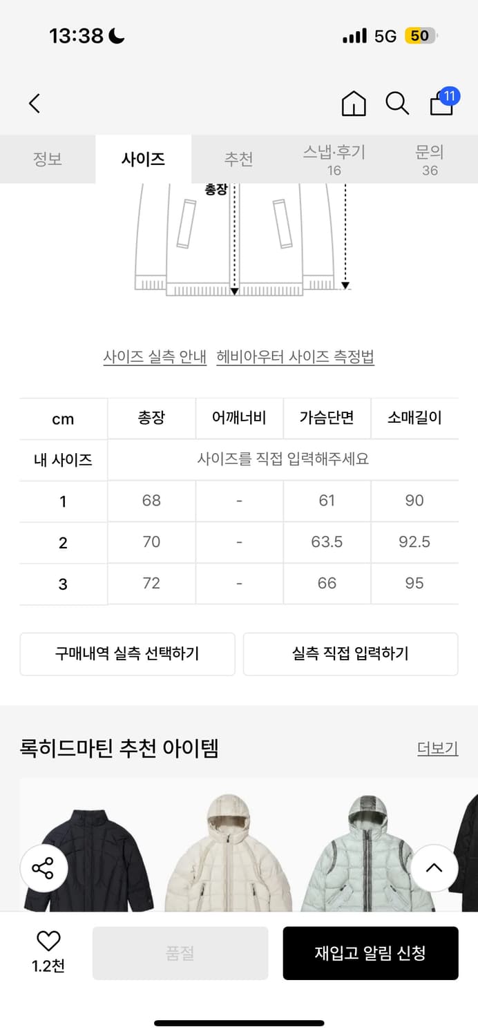록히드마틴 웨이브 구스다운 점퍼 패딩 그레이 상품이미지3