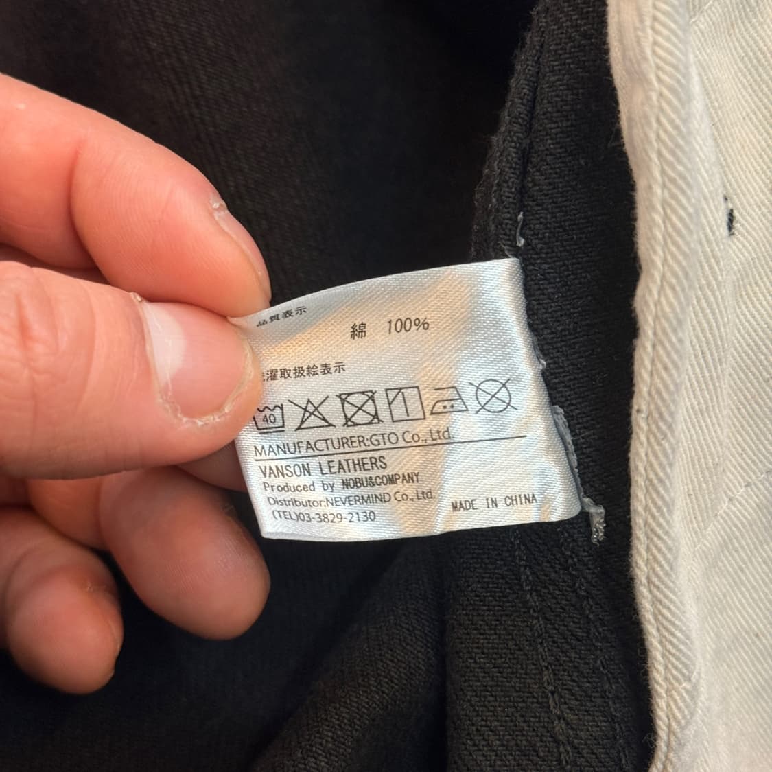 밴슨 레더 데님 트러커 워크 자켓 M 상품이미지9