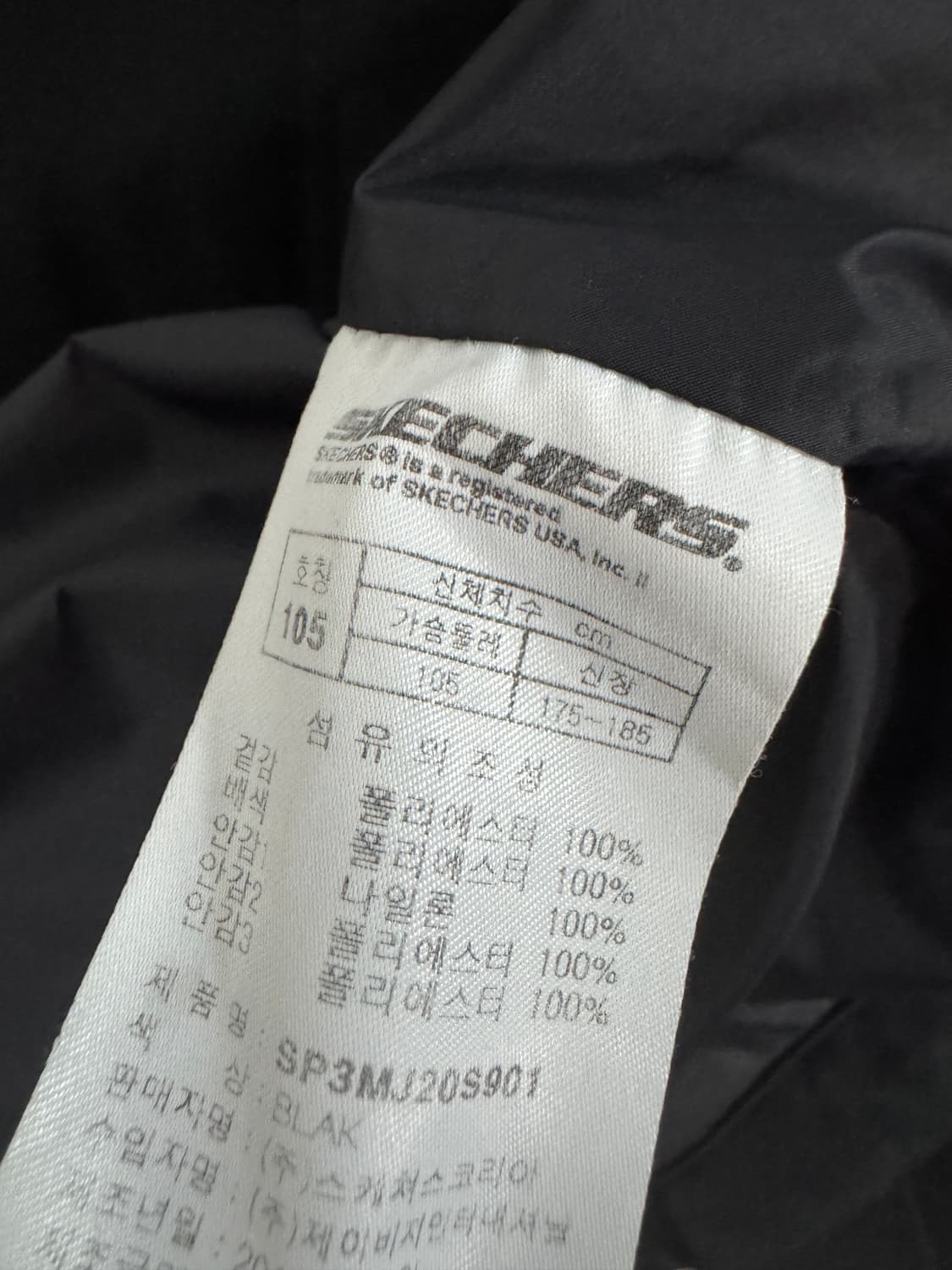 스케쳐스 블랙 기능성 롱 바람막이 자켓 XL 상품이미지4