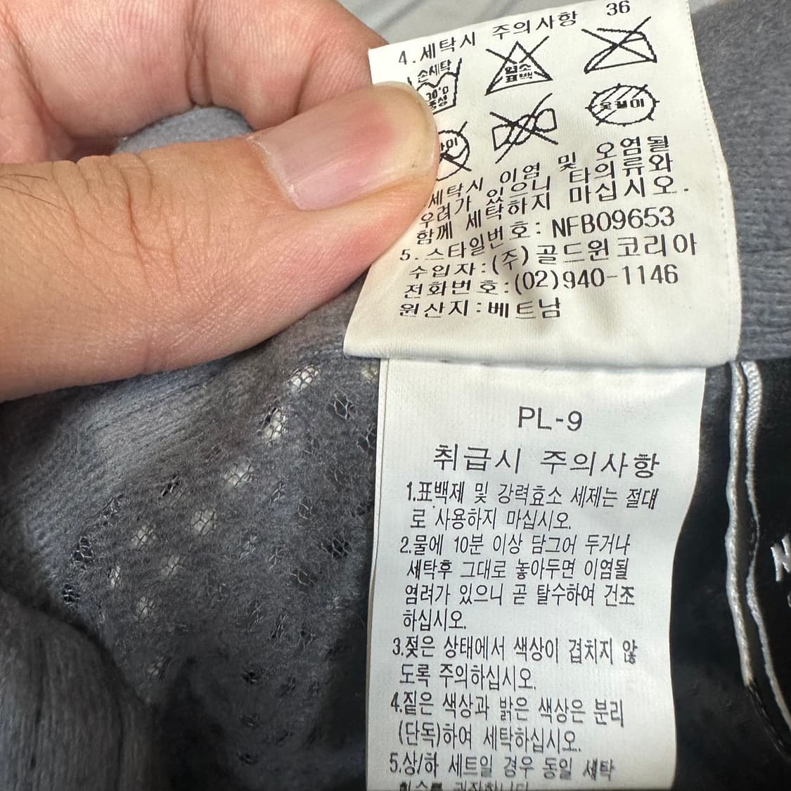 노스페이스 하이벤트 블랙트랙팬츠 L 상품이미지4