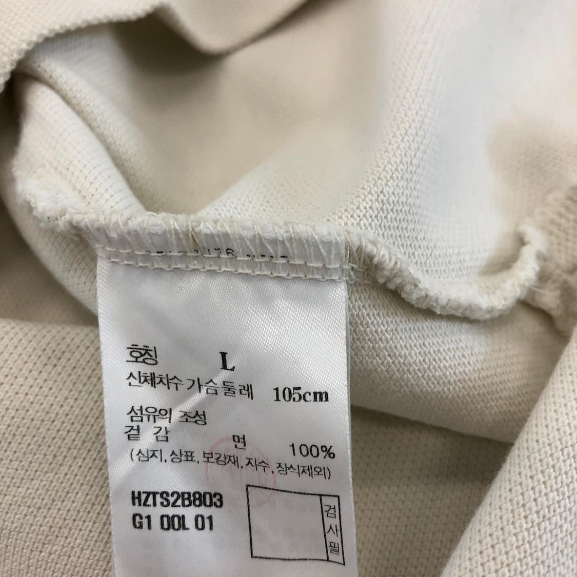 헤지스 아이코닉 피케카라티 105 상품이미지6