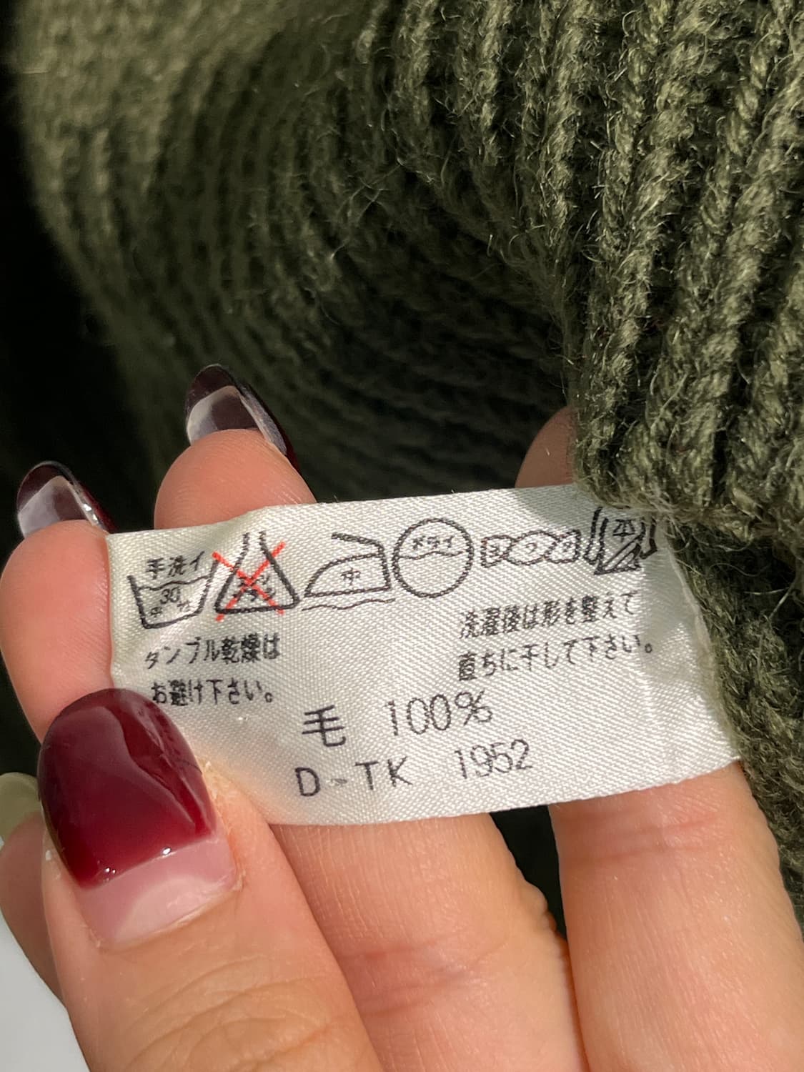 wool 100% 크리켓 니트 울100% XL 상품이미지7