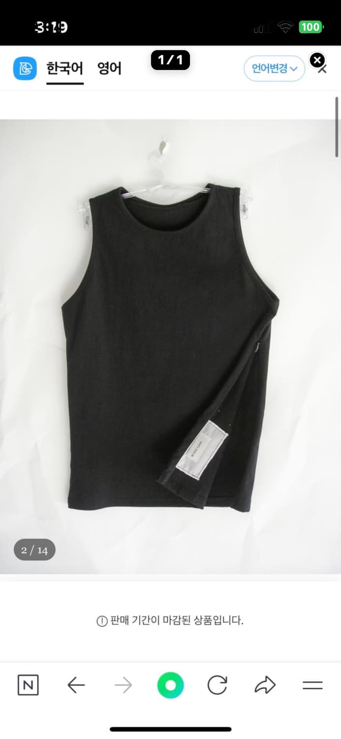 에옹쓰 지퍼 슬리브리스 일괄 상품이미지2