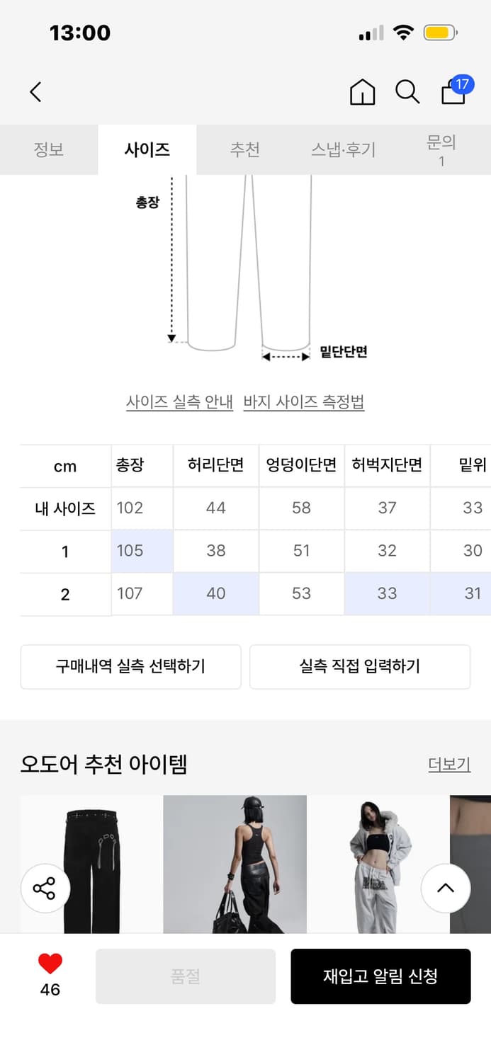 odor black damage jean 상품이미지2