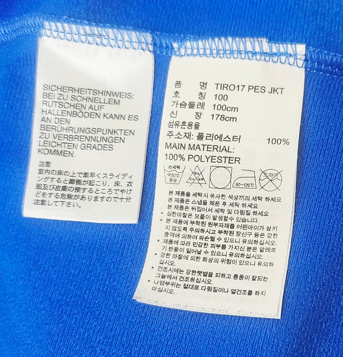 (100) 아디다스 에센셜 배색 [네이비블루] 트랙탑져지 상품이미지3