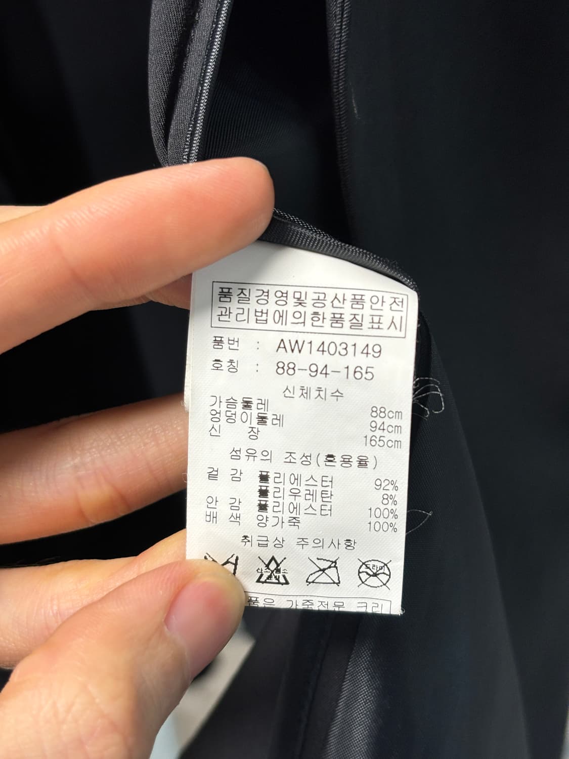 데무 박춘무 집업 자켓 상품이미지7