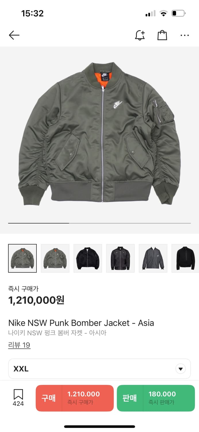 나이키 NSW 펑크 봄버 ma-1 자켓 2XL 상품이미지5