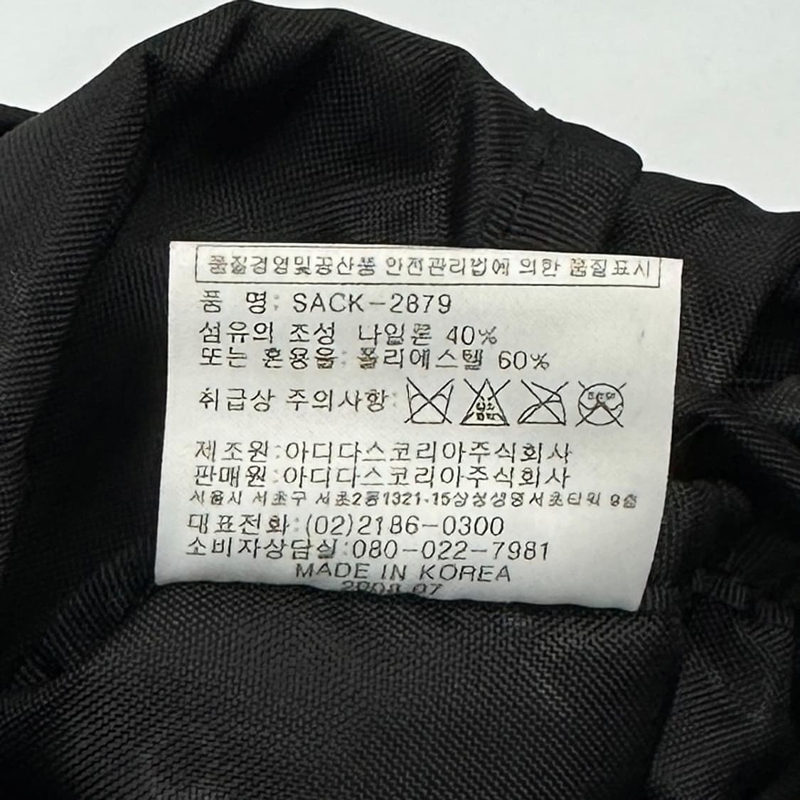 adidas 00s 상품이미지9