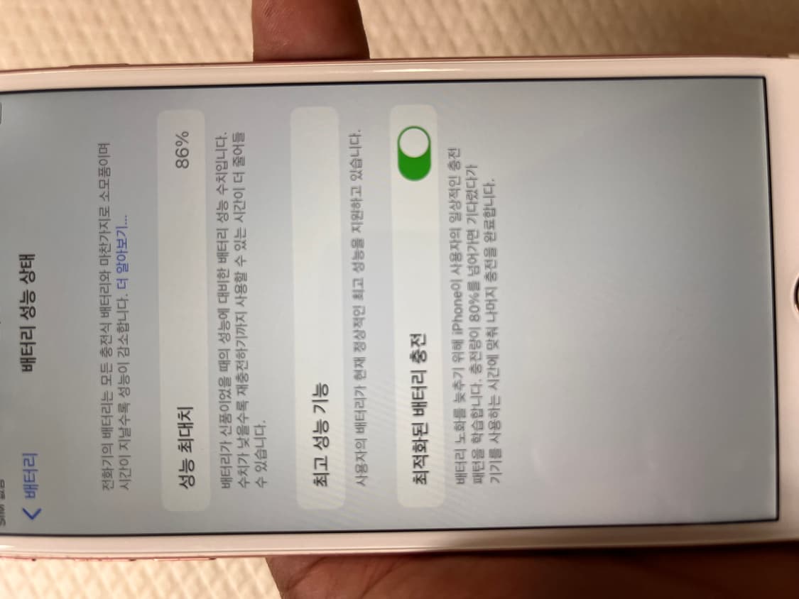 아이폰6S플러스 64GB로즈골드 상품이미지8