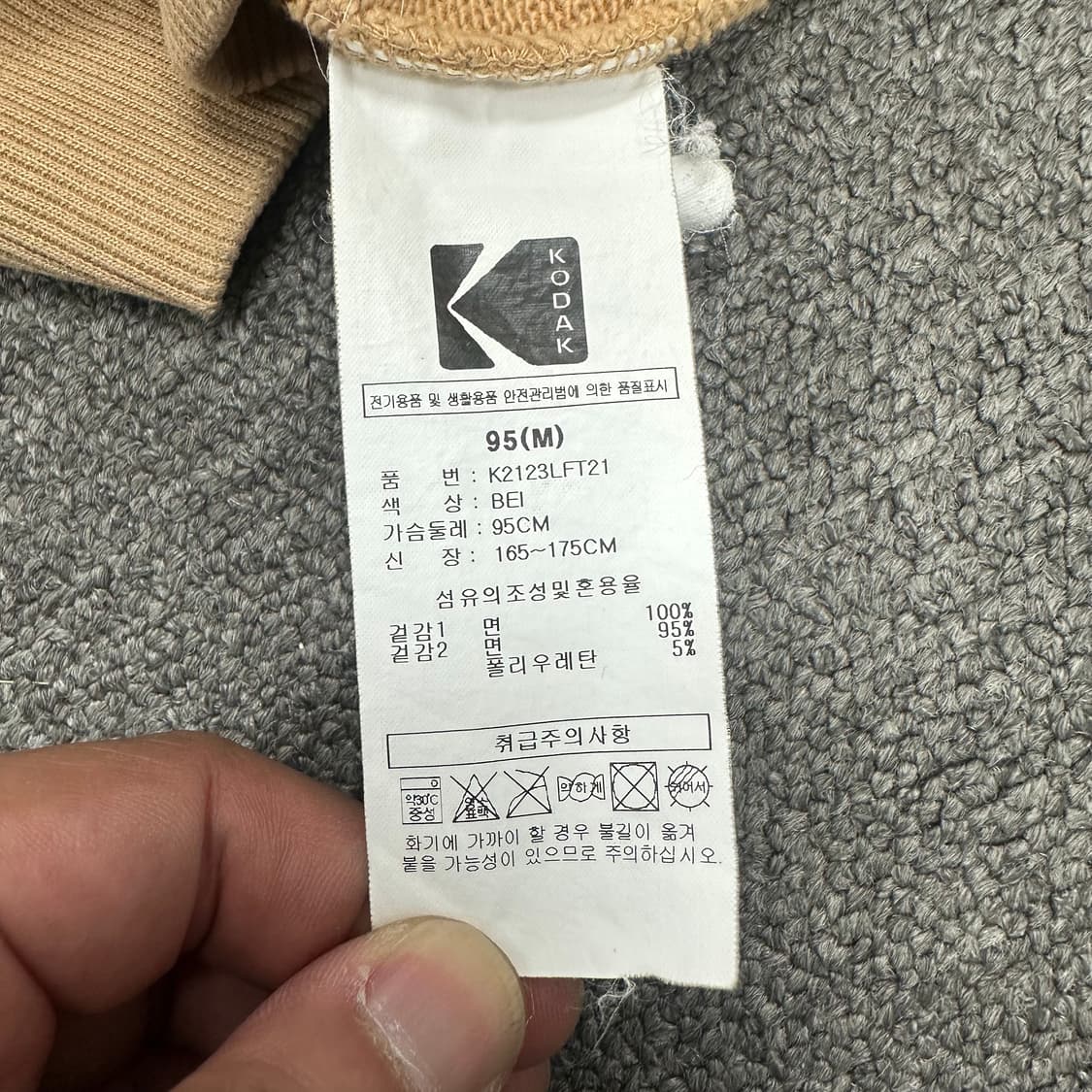 코닥 후드집업 상품이미지5