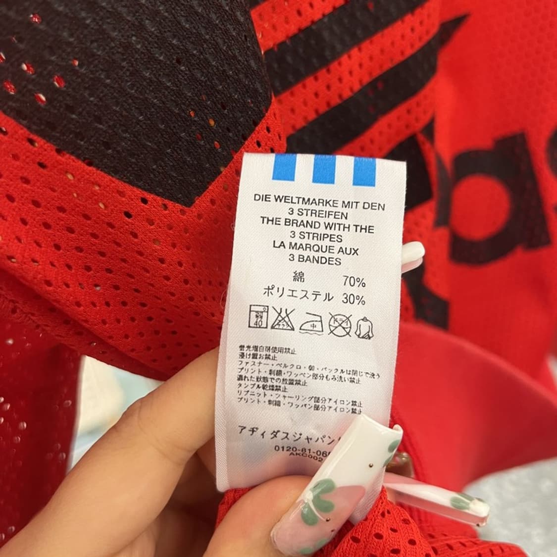 아디다스 올드스쿨 흑탭 유로파 스트릿 매쉬 져지 집업 F C11339 상품이미지7