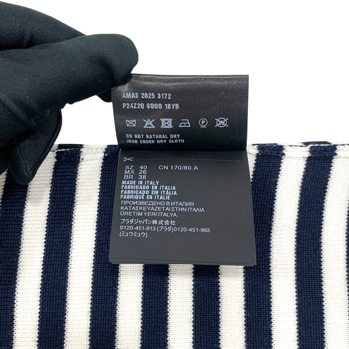 프라다 25FW 스트라이프 울 니트 스웨터 티셔츠 상품이미지8