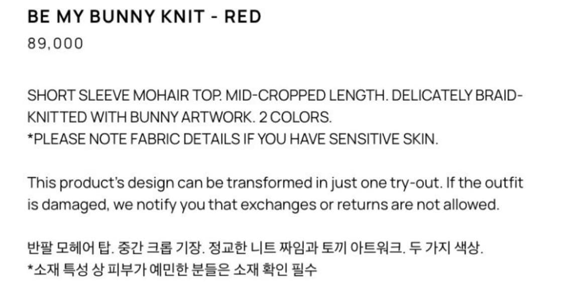 글로니 버니 니트 레드 새상품 상품이미지3