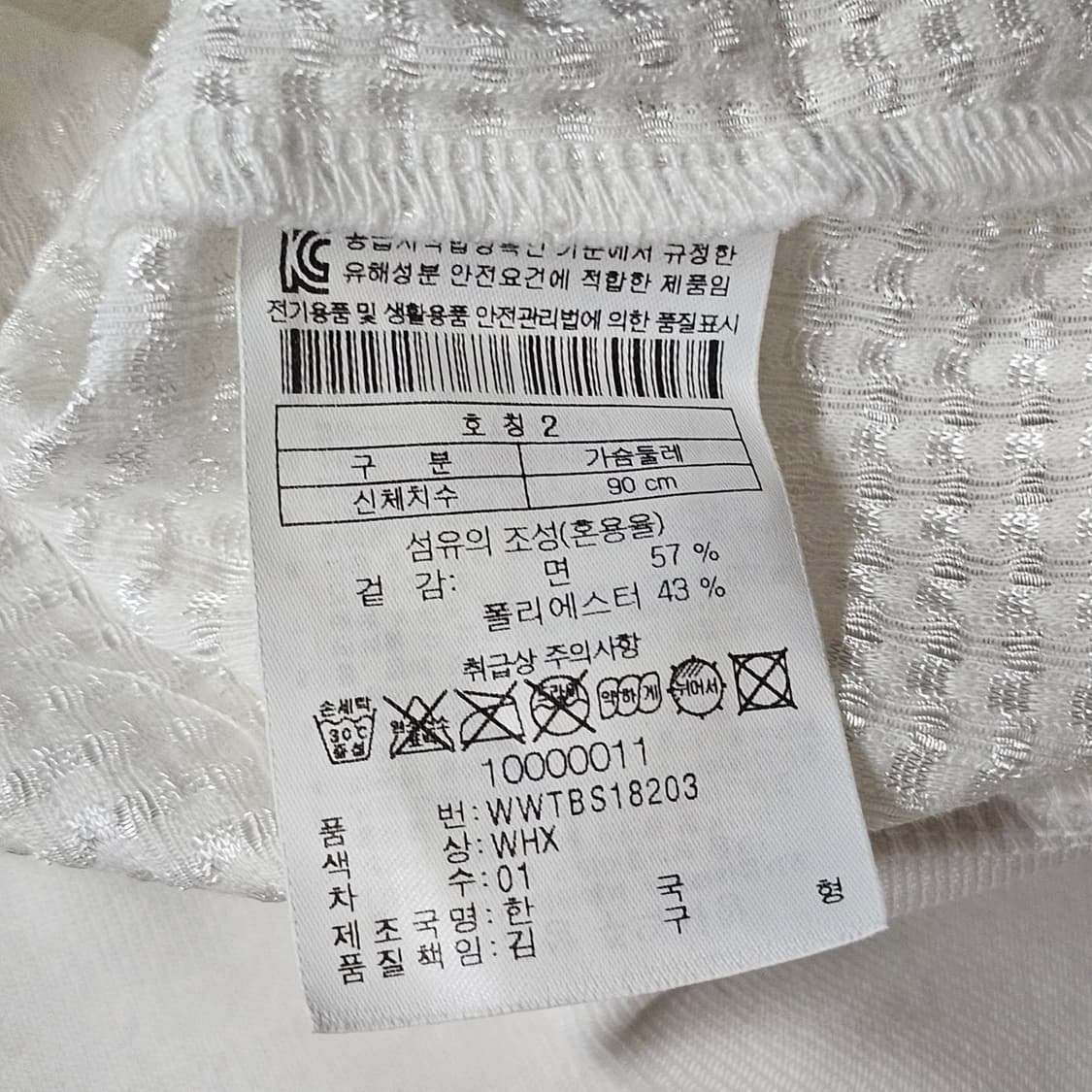 55~66왁 WAAC 골프 반팔 카라티 상품이미지5