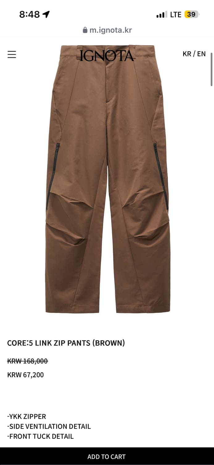 IGNOTA core 5 link zip pants 상품이미지2