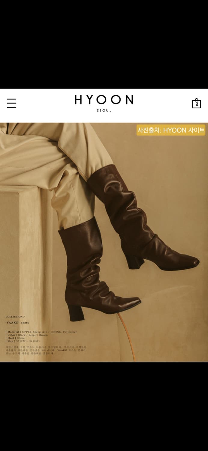 HYOON 가죽 부츠 상품이미지6