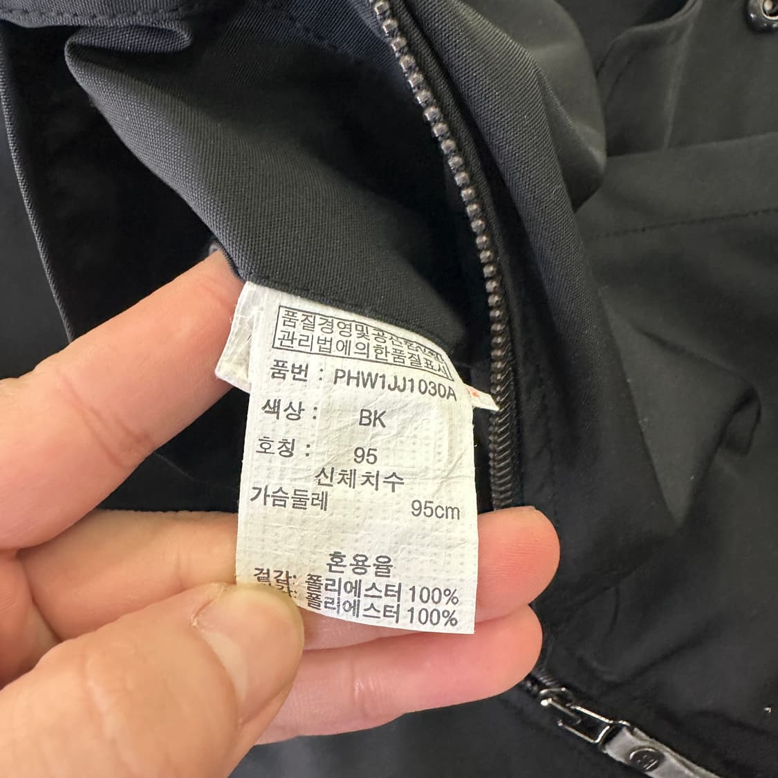 95 폴햄 블랙 항공 점퍼 블루종 0424D 상품이미지3