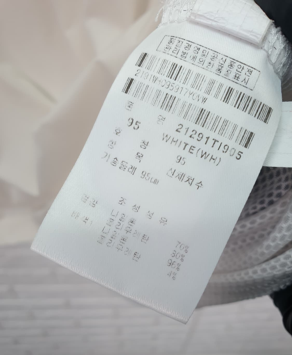 [95]팬텀 메쉬 냉감 골프 이너 티셔츠 상품이미지5