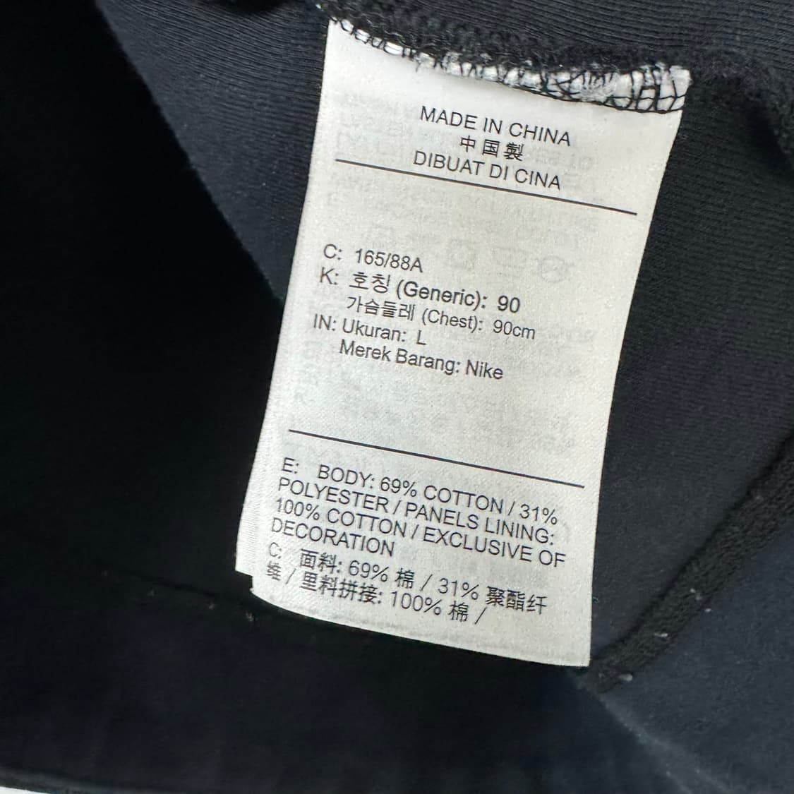 나이키 테크팩 집업 상품이미지4