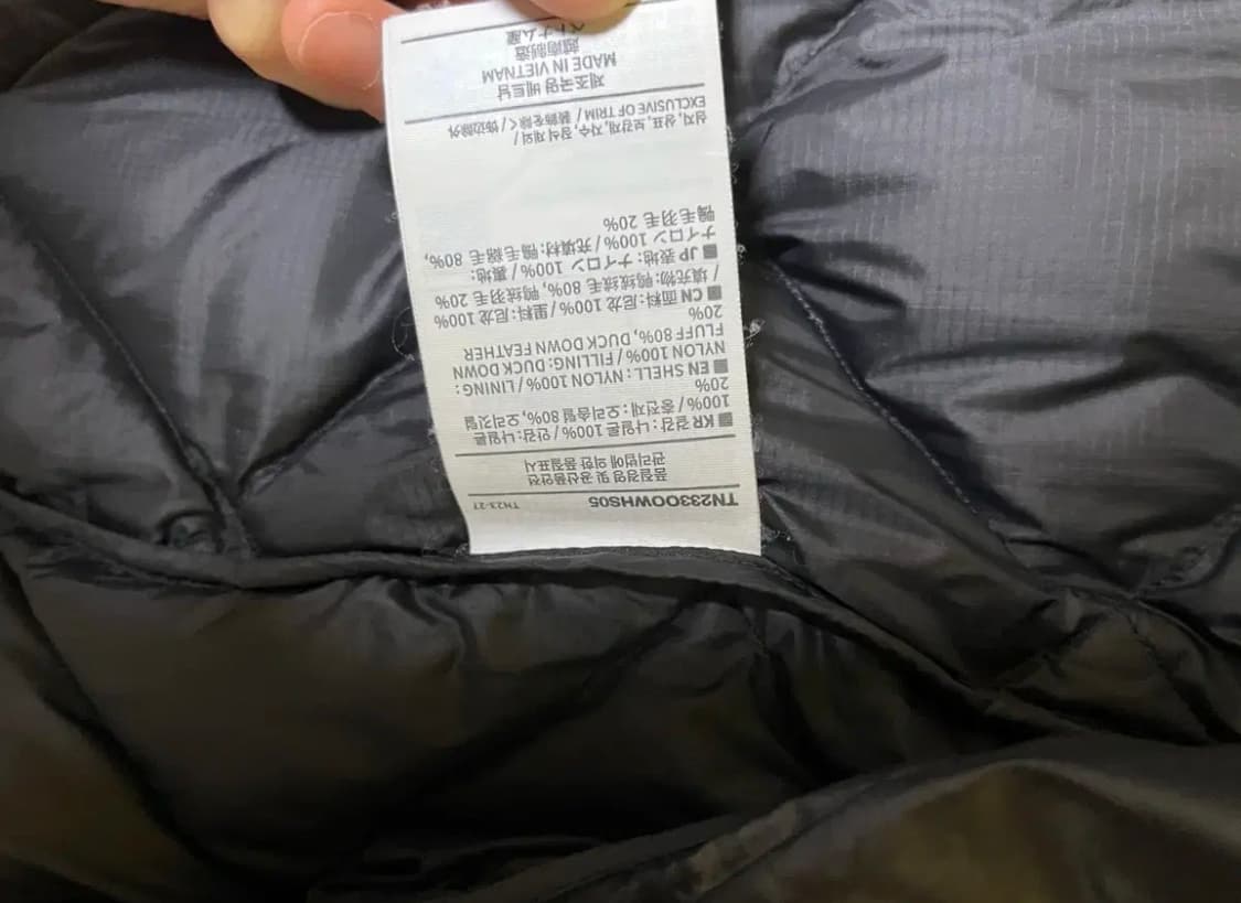 디스이즈네버댓 경량패딩 상품이미지7