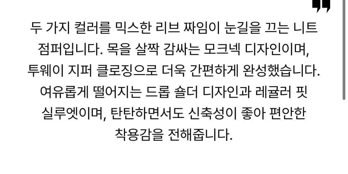 [97] 타임 24ss 모크넥 니트집업 상품이미지3