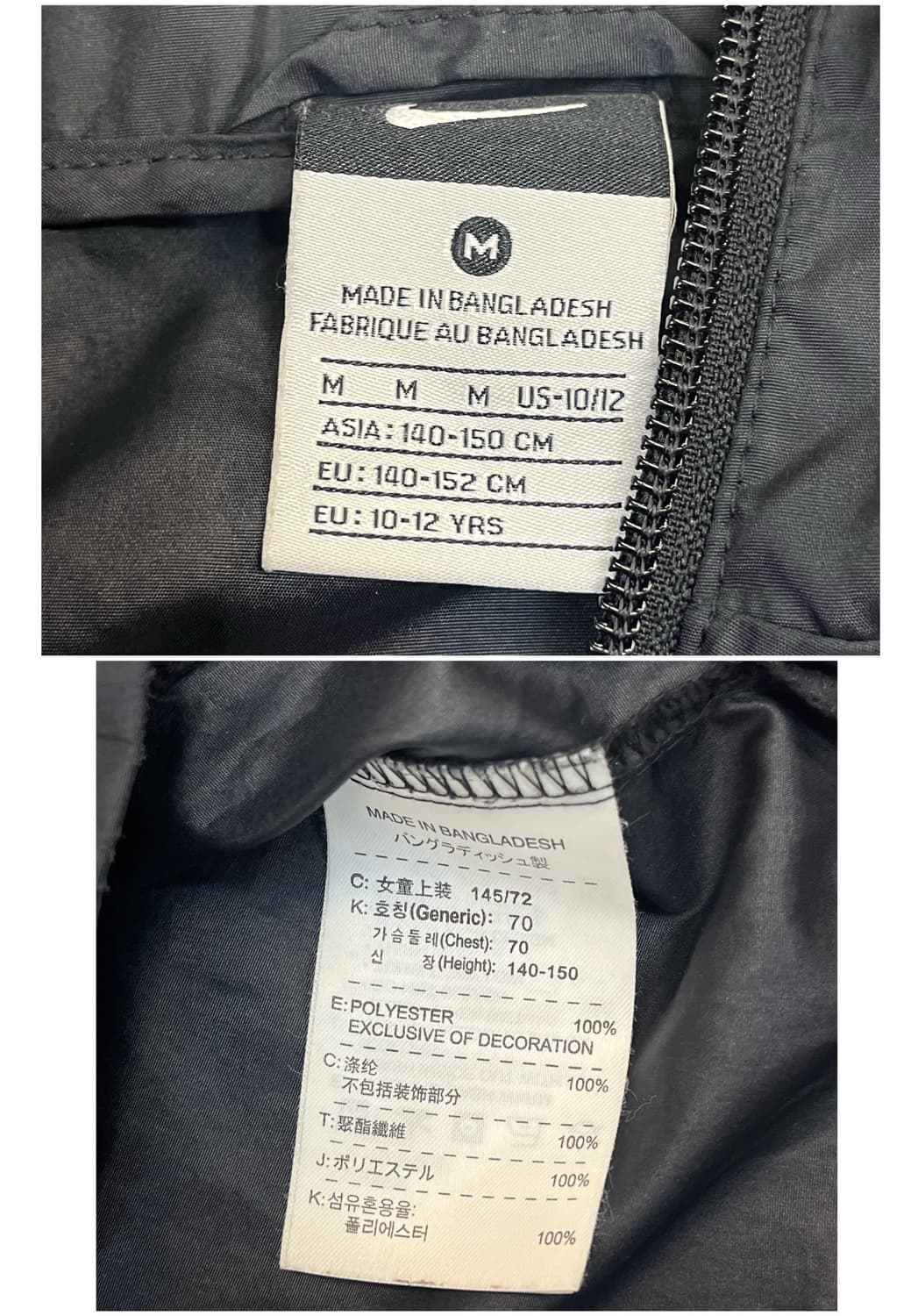 나이키 배색 바람막이 블랙 M #csz3402 상품이미지3