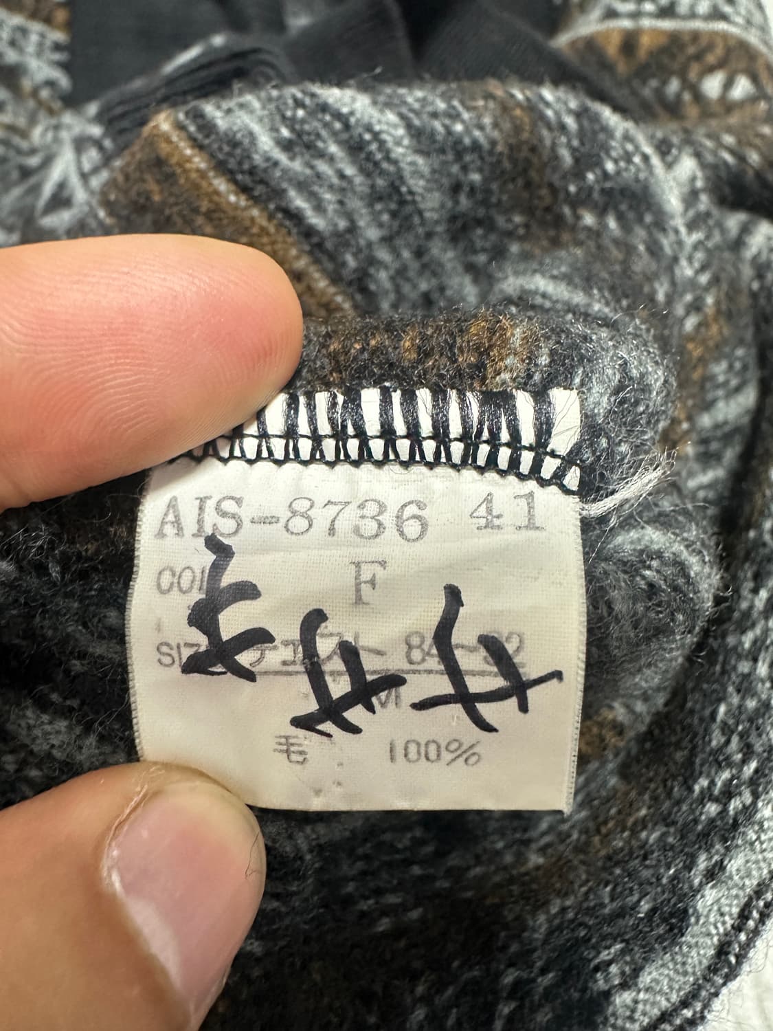 크리스찬디올 90s 니트 상품이미지4