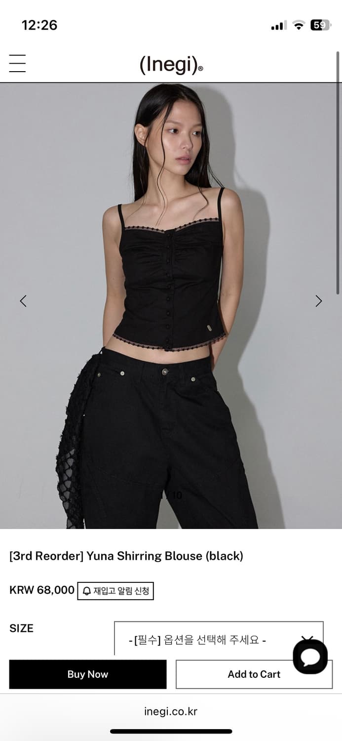 이네기 Yuna Shirring Blouse 블랙 상품이미지1