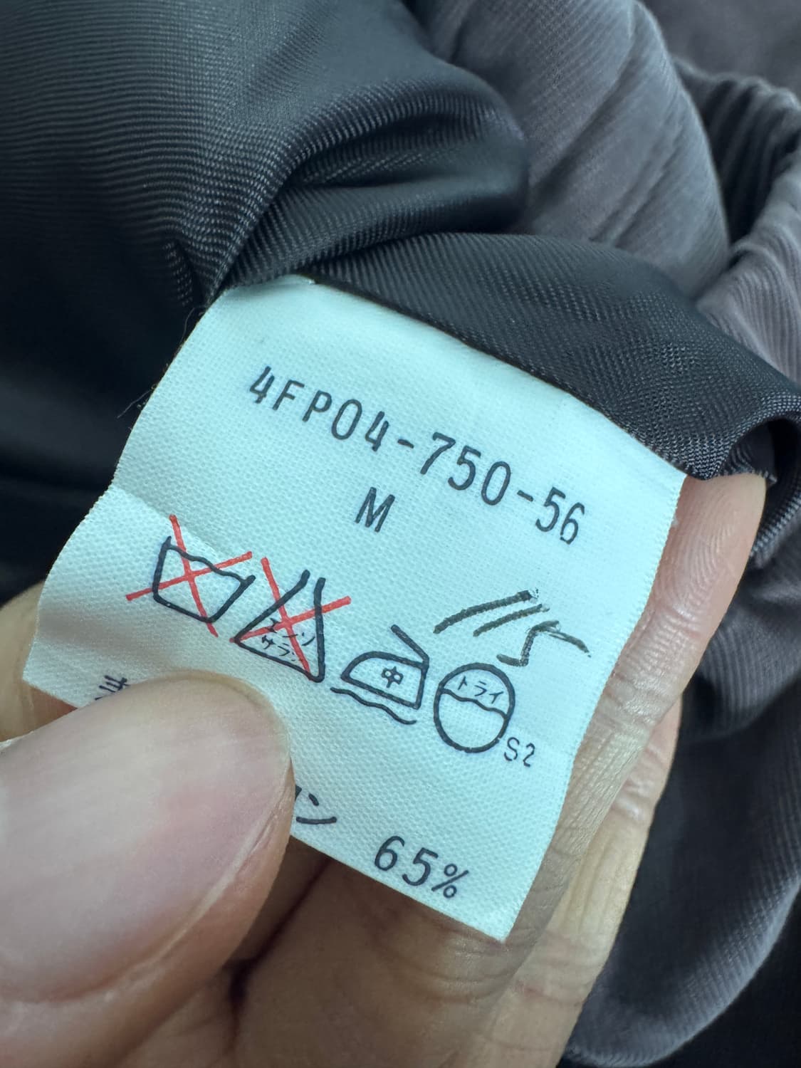 여성 이태리 알레그리 일본 빈티지 코코아 집업 자켓 M 상품이미지4