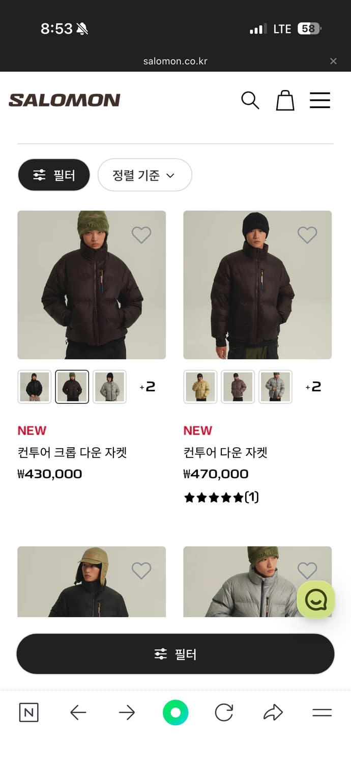 살로몬 컨투어패딩 새상품 남,여 L,S 초콜릿 25/10구매 상품이미지3