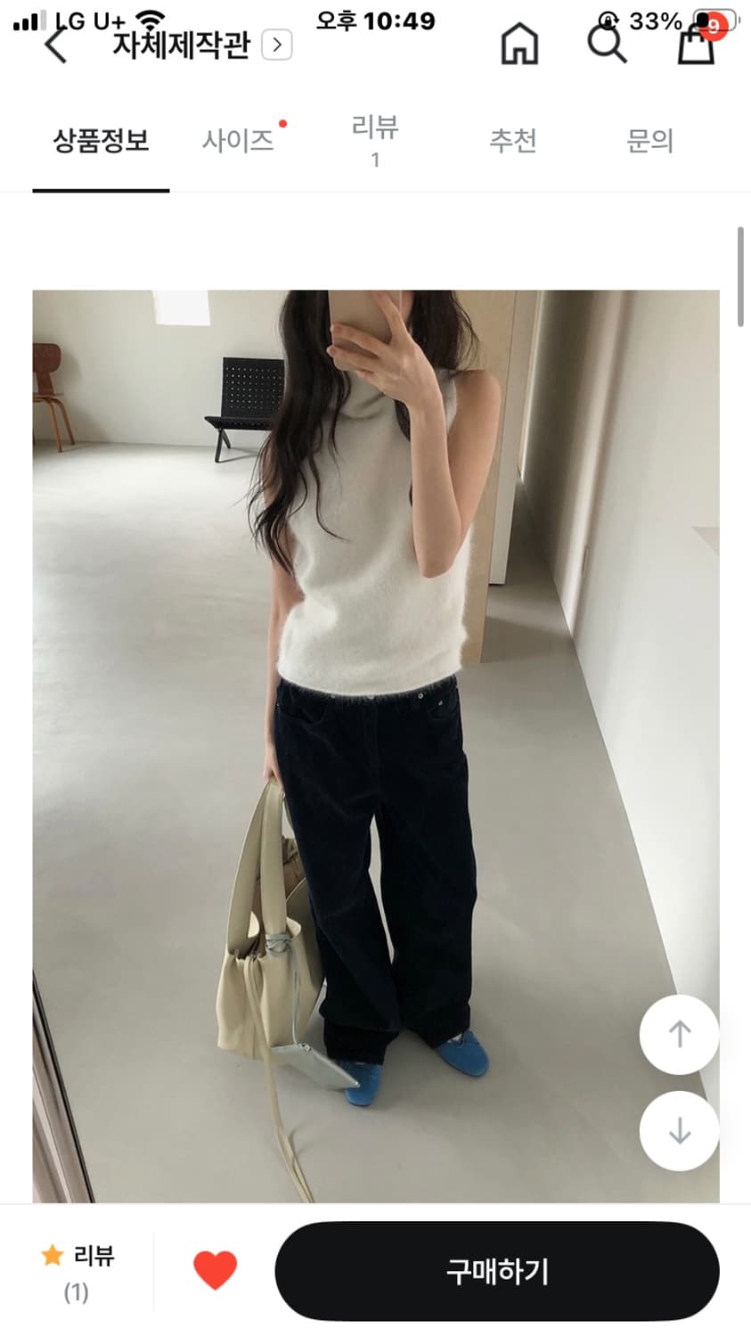 메이비베이비 슬리브리스 니트 새상품 상품이미지2
