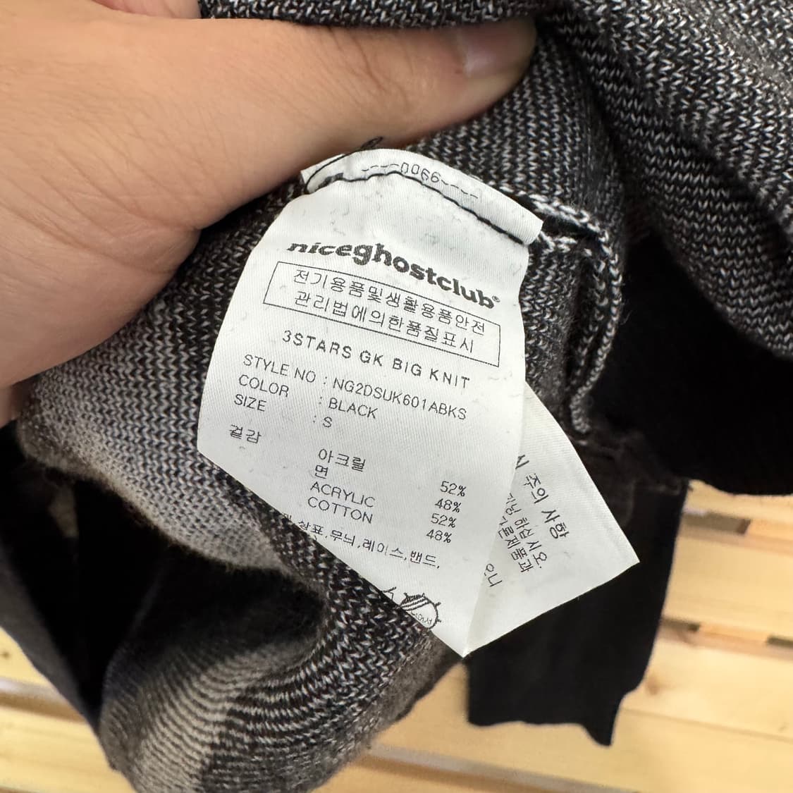 나이스고스트클럽 니트 상품이미지4