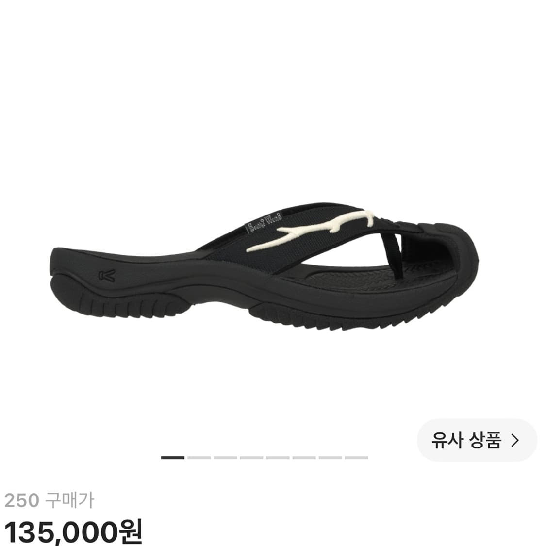킨 x 사우스2 웨스트8 와이메아 H2 디어 혼 엠보스 상품이미지3