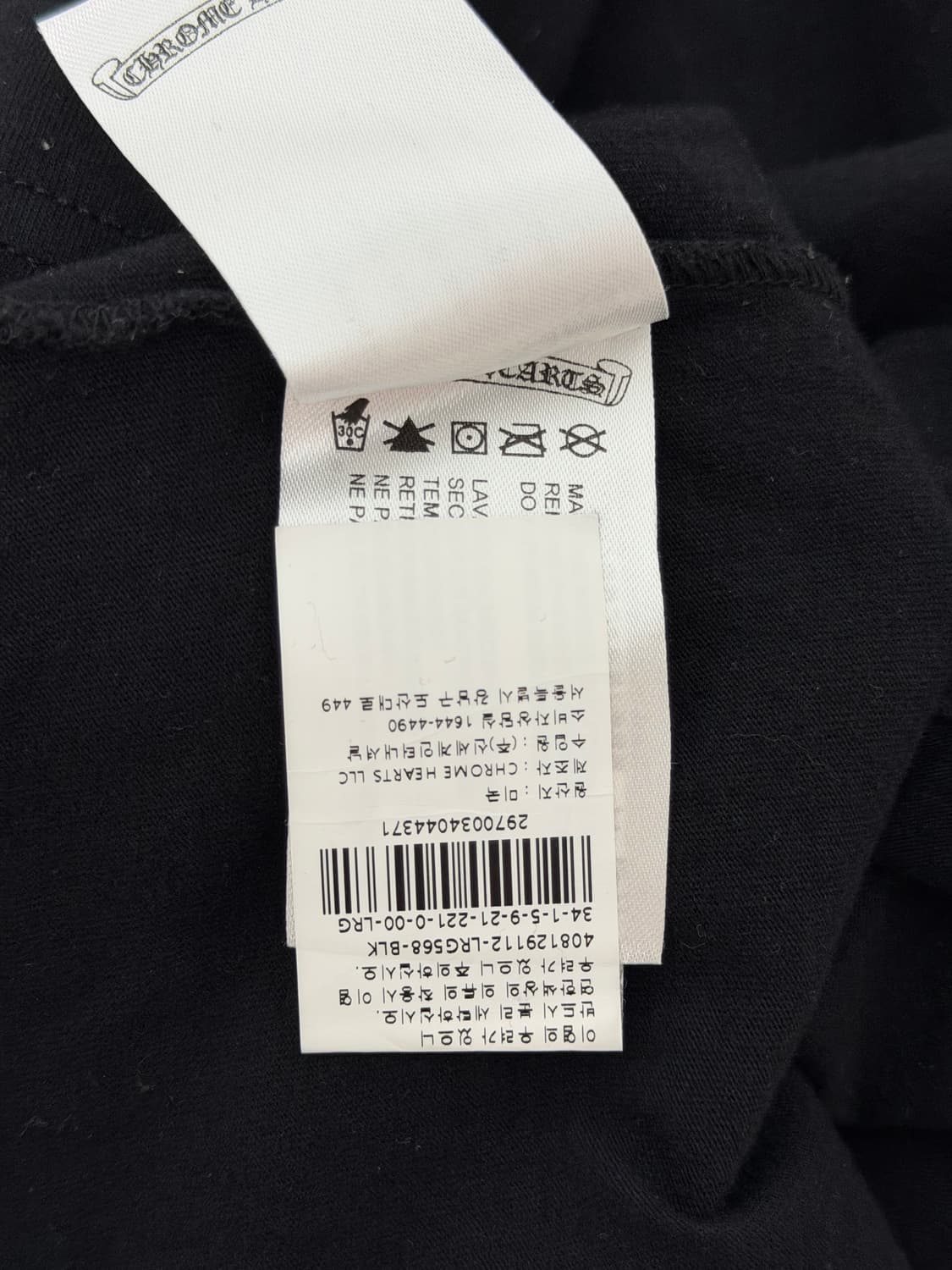 신형 크롬하츠 홀스슈 플로랄 롱슬리브 OG 신세계택 상품이미지6