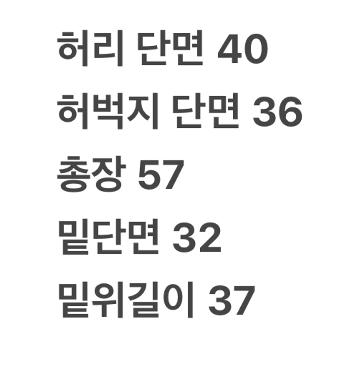 [ 정품/32 ] 노스페이스 카고 버뮤다 쇼츠 반바지 상품이미지6