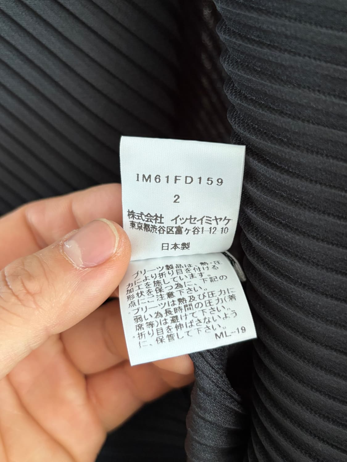 Issey Miyake 이세이미야케 플리츠 하이넥 블랙 코트 상품이미지10