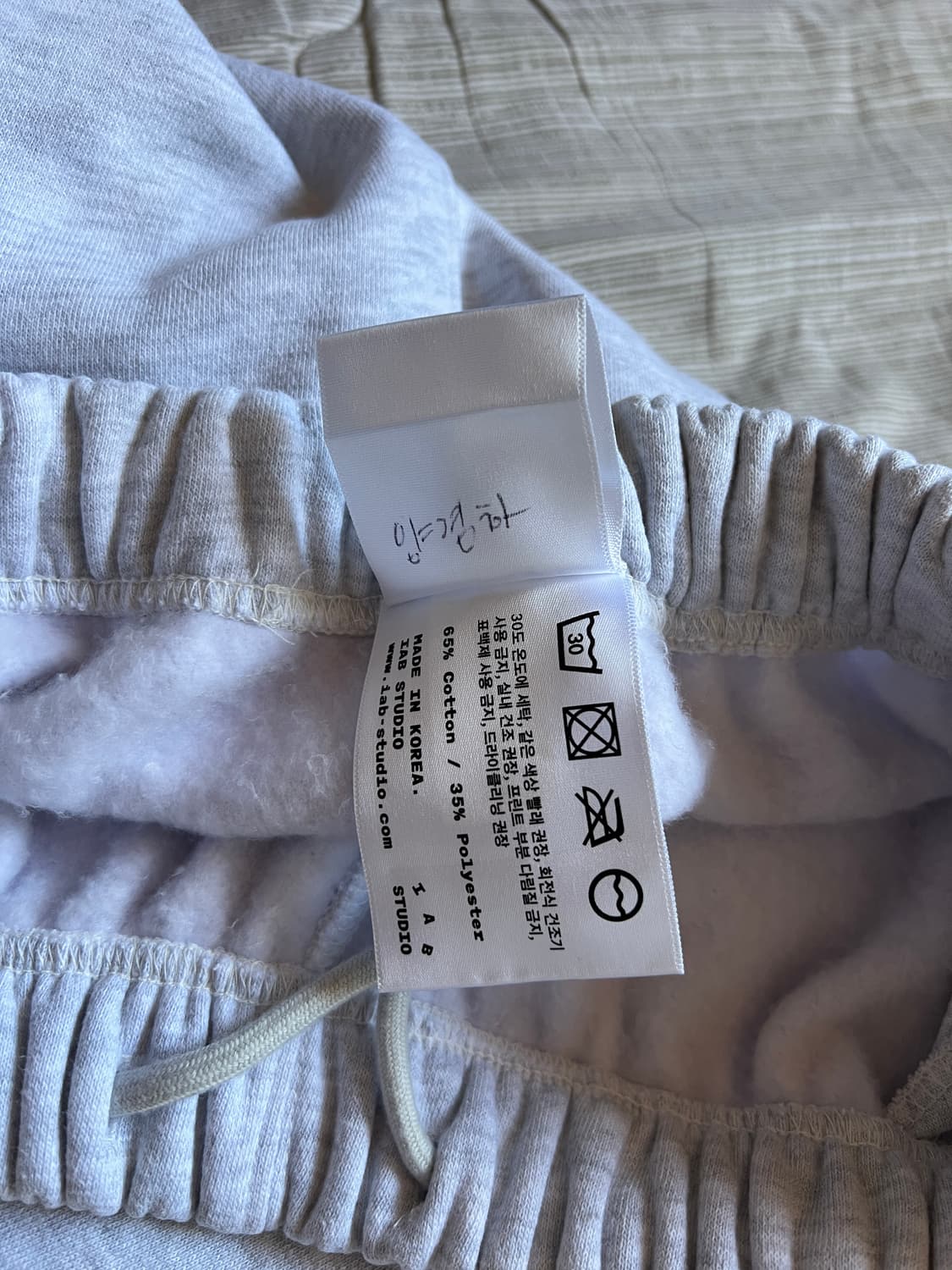 아이앱스튜디오 스웨트팬츠 XL 라이트 그레이 상품이미지4