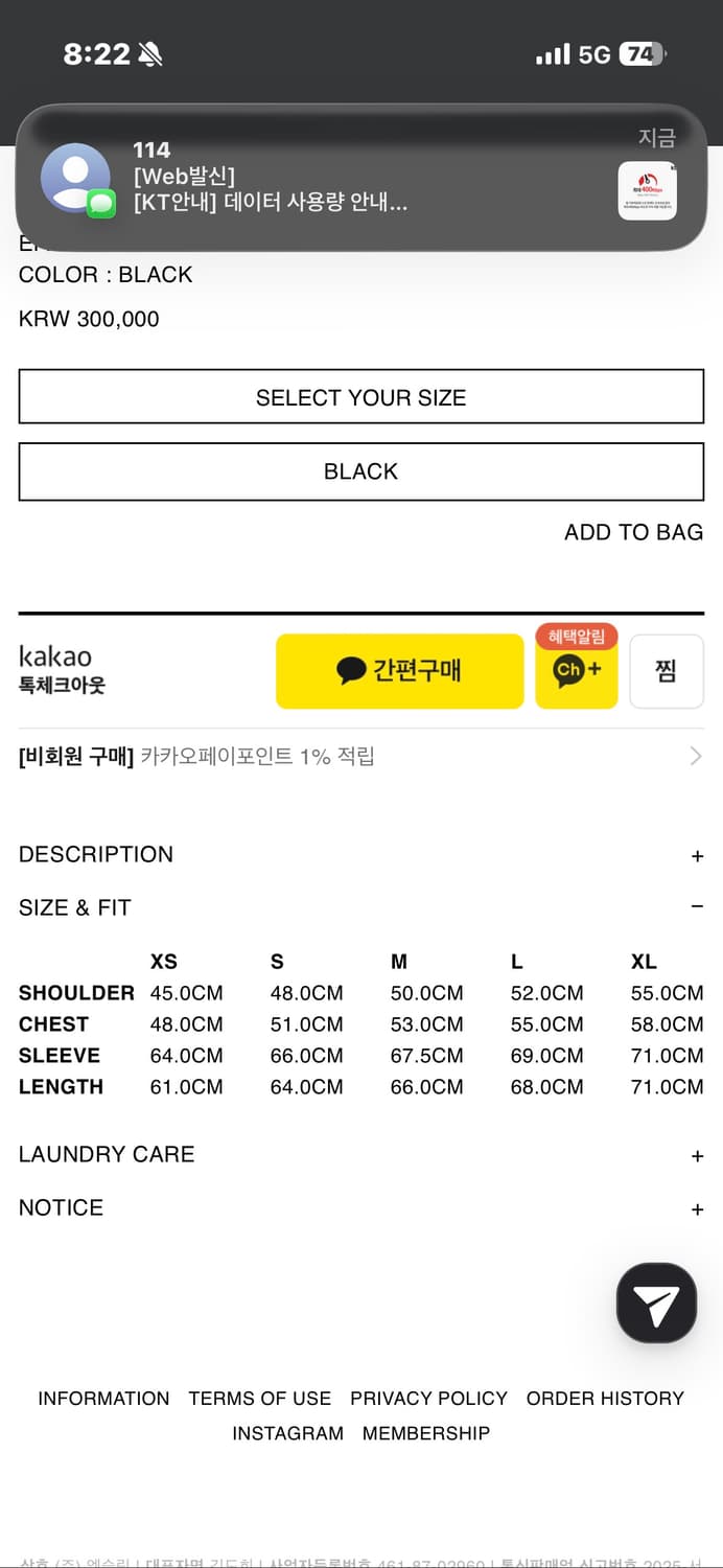 xlim ep7 01 jersey m 상품이미지4