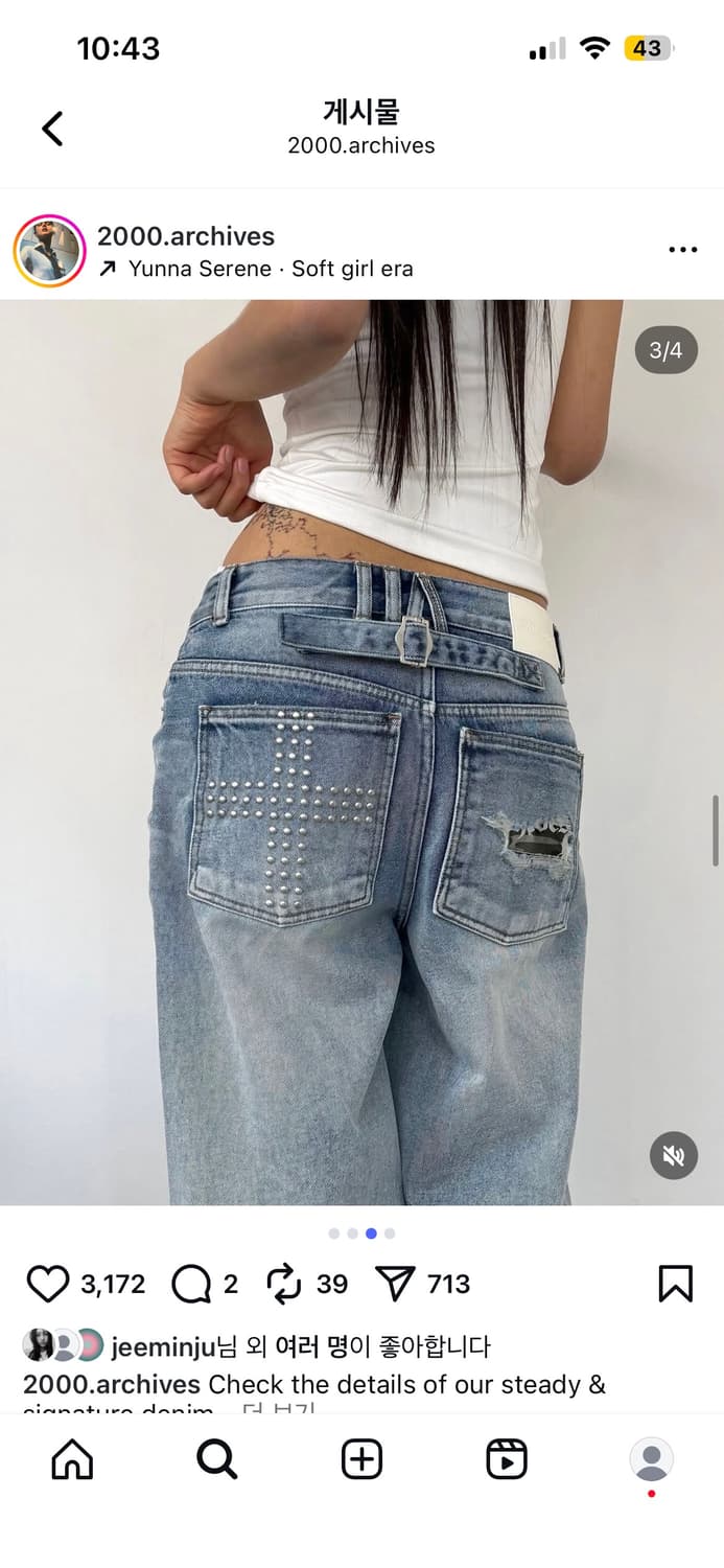 미개봉) 2000 아카이브스 신더 와이드팬츠 상품이미지1